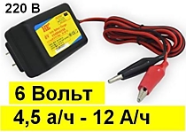 Зарядное устройство для свинцовых аккумуляторов 6 В от 4.5 Ач до 12 Ач. На детские машинки.