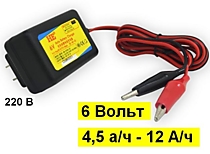 Зарядное устройство для свинцовых аккумуляторов 6 В от 4.5 Ач до 12 Ач